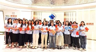 Gezond China, samen op stap - Werknemers van de Gezondheids- en Gezondheidsgr...