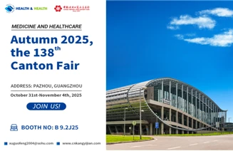 De 138e Canton Fair staat op het punt te openen