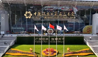 De 138e Canton Fair kwam tot een succesvol einde en was getuige van de nieuwe...