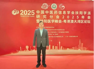 Voorzitter Pan van de Health&Health Group was uitgenodigd om het 2025 Guangdo...